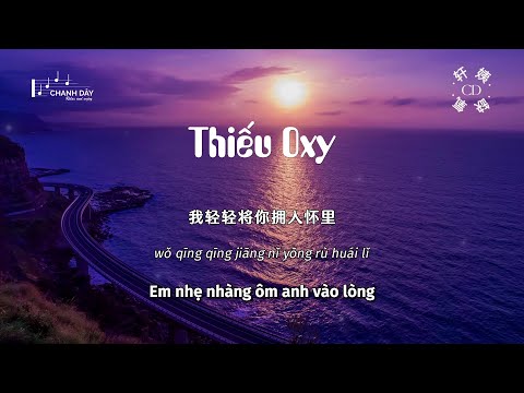 [Vietsub] Thiếu Oxy (缺氧) - Hiên Di (轩姨) - Tin tưởng ánh sáng (相信光) - Hot Douyin