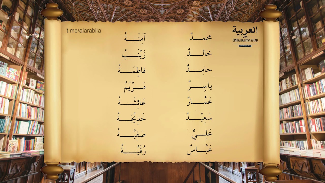 12. Pelajaran 4 Bagian 3 Durushul Lughoh Jilid 1