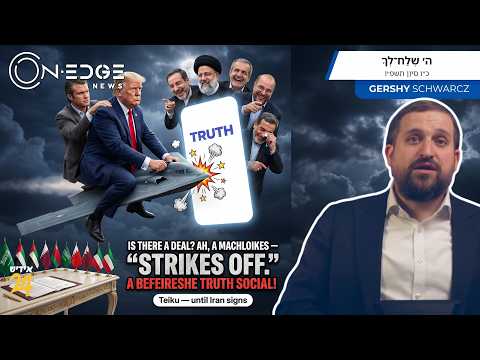 DEAL? NO DEAL? STRIKES OFF. A BEFEIRESHE TRUTH SOCIAL! | On Edge News | Gershy Schwarcz