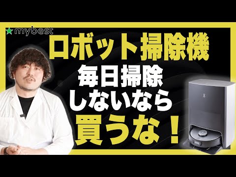 エアロボット - 定義