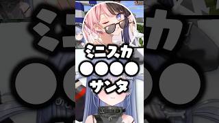 「ムラムラ！」と発言する銀城サイネに爆笑する夜乃くろむ/橘ひなのwww【ぶいすぽ/切り抜き/龍巻ちせ/藍沢エマ】