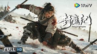 Multi SUB【动作/武侠】《封魔纪之杨戬传 The Legend of Yang Jian》小伙天生拥有神族血脉开天眼瞬秒魔王 | Full Movie | 史元庭 / 姜迪