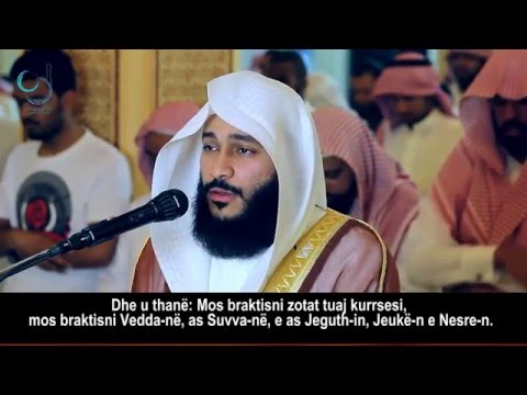 Një recitim i këndshëm Suret Nuh Abdurrahman al Ossi