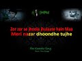 Meri Maa Karaoke Song With Lyrics Taare Zameen Par