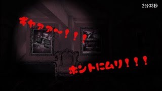 絵画とにらめっこが怖すぎる！！【NIRAMEKKO】実況