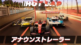 Hot Lap Racing (Multi-Language) video 1
