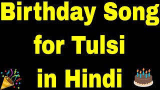 Birthday Song for Tulsi - Happy Birthday Song for 