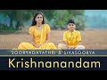 Krishnanandam I Sooryagayathri Sivasoorya