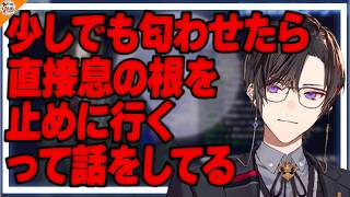 【ガチで気をつけろ】活動者の友人がいるリスナーにリテラシーの大切さを伝える四季凪アキラ【#VOLTACTION #にじさんじ】