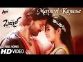 Badmaash Mayavi Kanase HD Video Song ShreyaGhoshal Dhananjaya Sanchita S Judah Sandhy