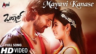 Badmaash  Mayavi Kanase  HD Video Song  #ShreyaGho