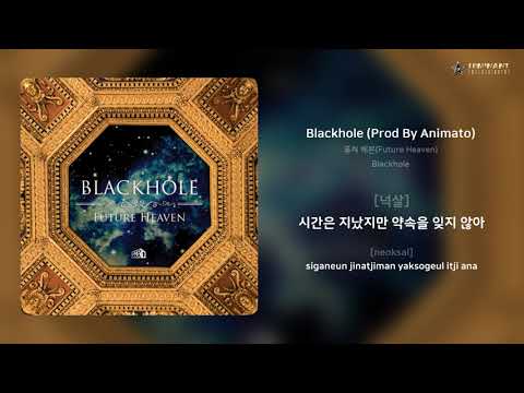 퓨쳐 헤븐(Future Heaven) - Blackhole (Prod By Animato) | 가사 (Lyrics)