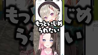 ボイス台本考え中の小森めとの一言に爆笑する橘ひなのと如月れんwww【ぶいすぽ/切り抜き/MADTOWN】