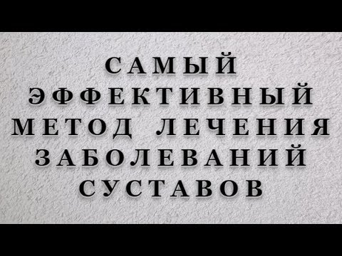 Опухали у телят на суставах чем лечить Способы лечения грыжи шейной