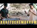 Pallichattambi Kaattuchembakam Malayalam Romantic Cover Song Lijesh Kumar Solex Yesudas