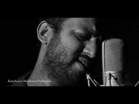 අතැඟිලි  බැඳුනේ ඇයි මේ විලසින්| 2019