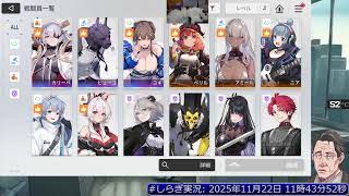 【#カオスゼロナイトメア】反撃パ楽しいぞ！ カウンセリング:8回目