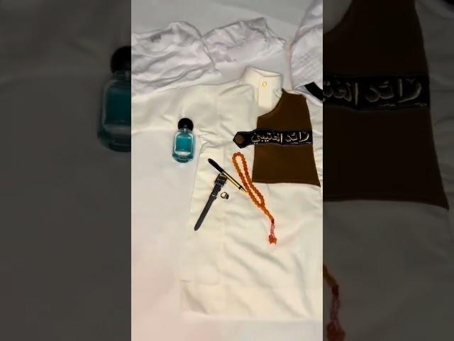 طقم العيد الفخامه تبدمن RAMZON