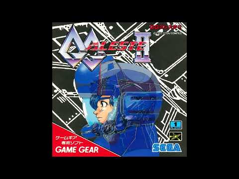 Game Over (Extended) - Power Strike II / GG Aleste 2 (Free Download)