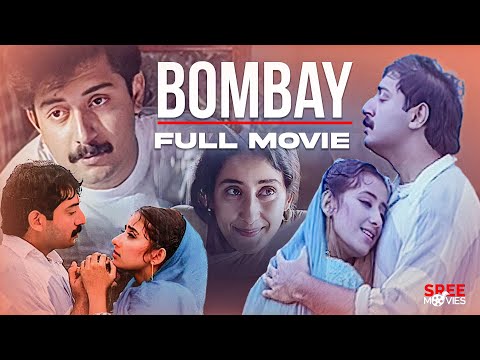 Bombay Full Movie | Mani Ratnam | Arvind Swamy | Manisha Koirala | A.R. Rahman