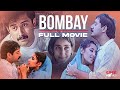 Bombay Full Movie Mani Ratnam Arvind Swamy Manisha Koirala A R Rahman