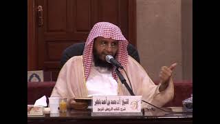 صورة شرح الروض المربع 99 الشيخ محمد باجابر