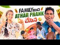 Athar Pranked Vaishu On His Family Vaishuamma Hari