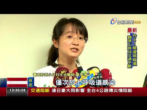 尿布飄腥臭味 3個月大男嬰泌尿道感染