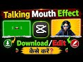 Talking Mouth Green Screen Download And Edit Link In Description Speaking Mouth Trending