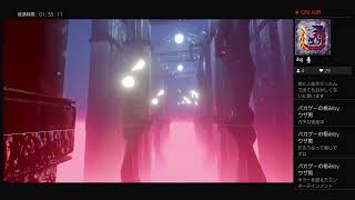ホラー実況！ヒアゼイライ
