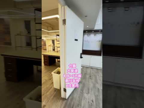 Hop Hing Industrial Building Youtube Video