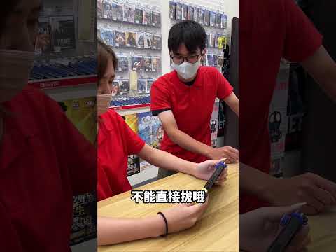 不這樣做遊戲會壞喔! 如何正確拔遊戲片? #高雄電玩店 #高雄NS電玩 #Switch #NS #任天堂 #遊戲片 #主機板維修 #電玩 #小技巧12分鐘