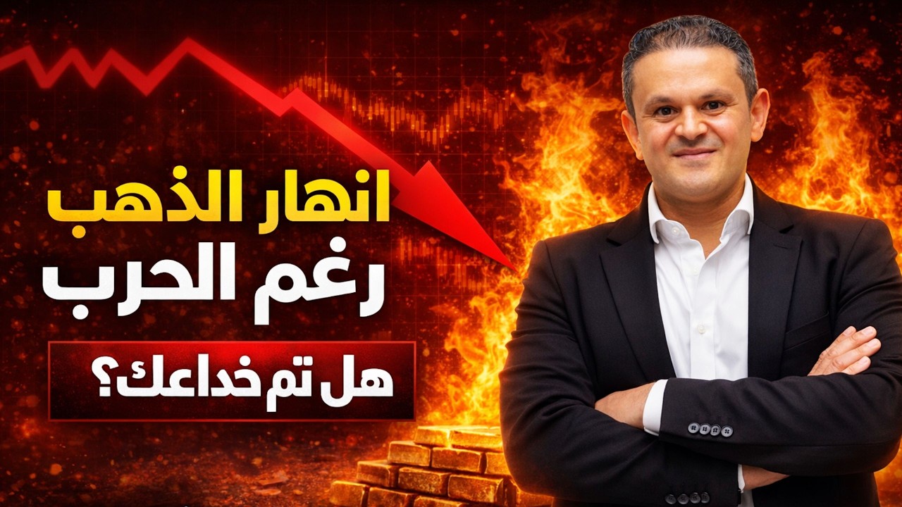 التحليل الفني الاسبوعي للعملات thumbnail