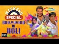 Weekend Special Best Of Bollywood Holi Songs HD Top Holi Songs Rang Barse Aaj Na Chhodenge