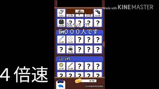 登録者5000人突破記念(嘘)