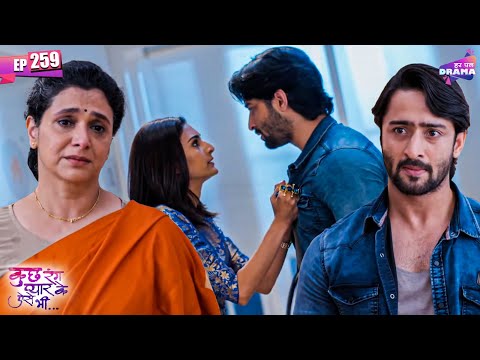 क्या देव ईश्वरी को सोहा से मिलने देगा | Kuch Rang Pyar Ke Aise Bhi |Full Episode 259 | Har Pal Drama