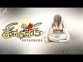 Sivangi Tamil Movie Ahara Hara Video Song Subash Charmy Kaur Vishwa