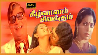 Keezh Vaanam Sivakkum Tamil Movie  Sivaji Sarathba
