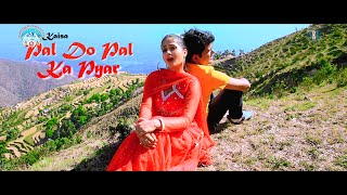 Ye Kaisa Pal Do Pal Ka Pyar  Official Trailer