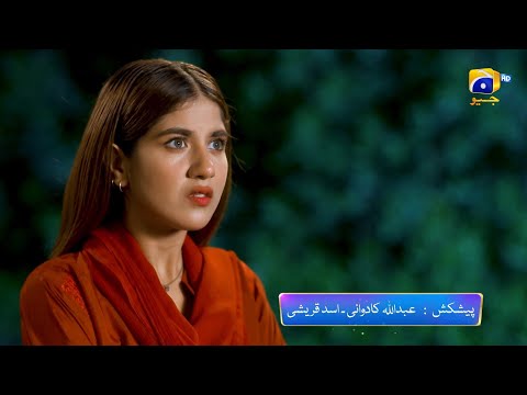 Bojh Episode 33 Promo | Tonight at 7:00 PM Only On Har Pal Geo