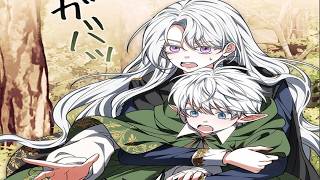 【異世界漫画最新作】追いかけていただけなのに、冷たい公爵様からなぜか溺愛されるようになりました 1~28【異世界漫画】