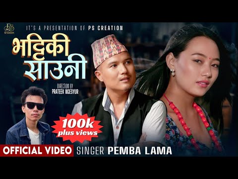 Bhattiki Sauni - Pemba Lama Ft. Prateek Ngesyur, Riya Lama - New Nepali Song 2081