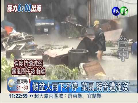 快速道路水淹過膝 巴士硬闖熄火