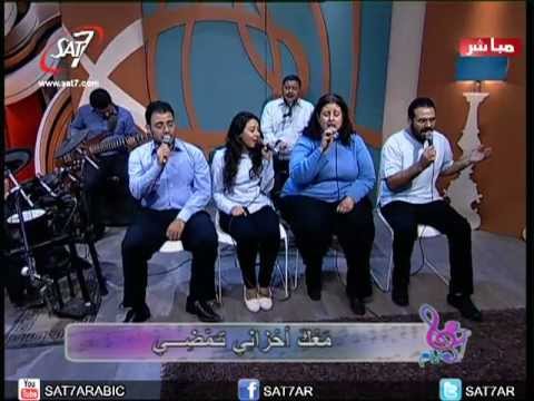 هانرنم - ربي تسبيح قلبي - ماهر فايز + فريق الكاروز