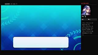 ［テスト配信］1年ぶりなパワプロサクスペ