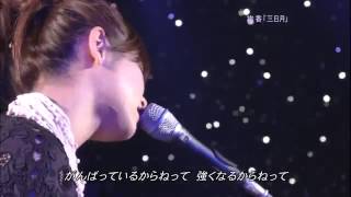 Mikazuki   live Ayaka