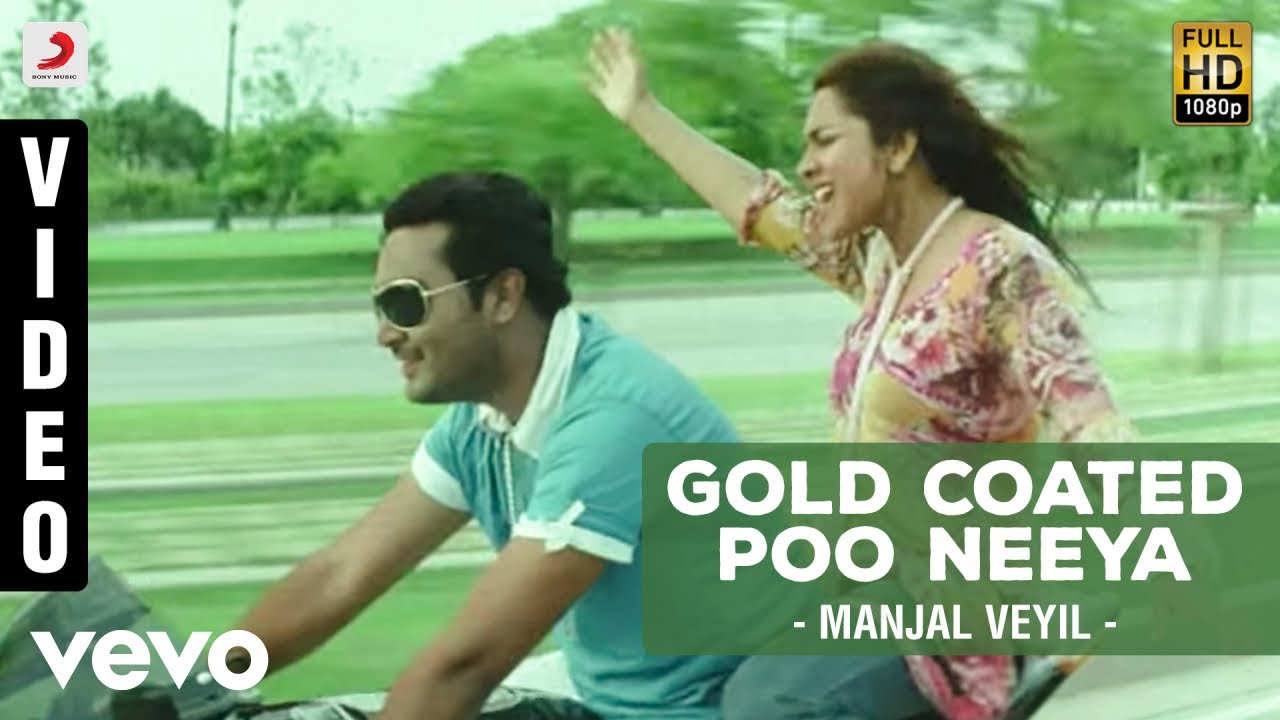 Gold Coated Poo Neeya Song Lyrics | Manjal Veyil | Bharathwaj, Sandhya