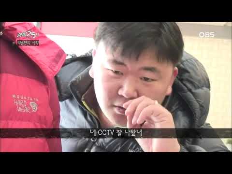 경찰25시 악순환의 시작 김포경찰서 강력2팀