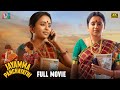 Jayamma Panchayathi Latest Full Movie 4K Suma MM Keeravani Tamil Dubbed Indian Video Guru