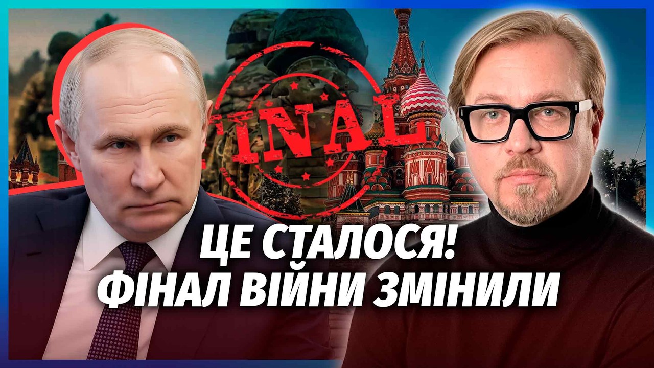 💥ТЕРМІНОВО! В Кремлі оголосили про КІНЕЦЬ ВІЙНИ. Путін вже покинув країну. А